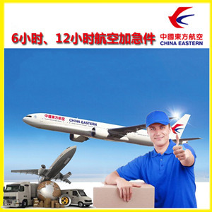 阿尔山伊尔施航空快运公司谈空运的四大作用是什么